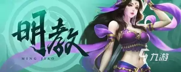 剑侠世界起源什么职业好 剑侠世界起源手游职业推荐分享