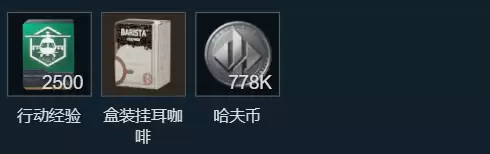 三角洲行动s10征服标杆任务攻略