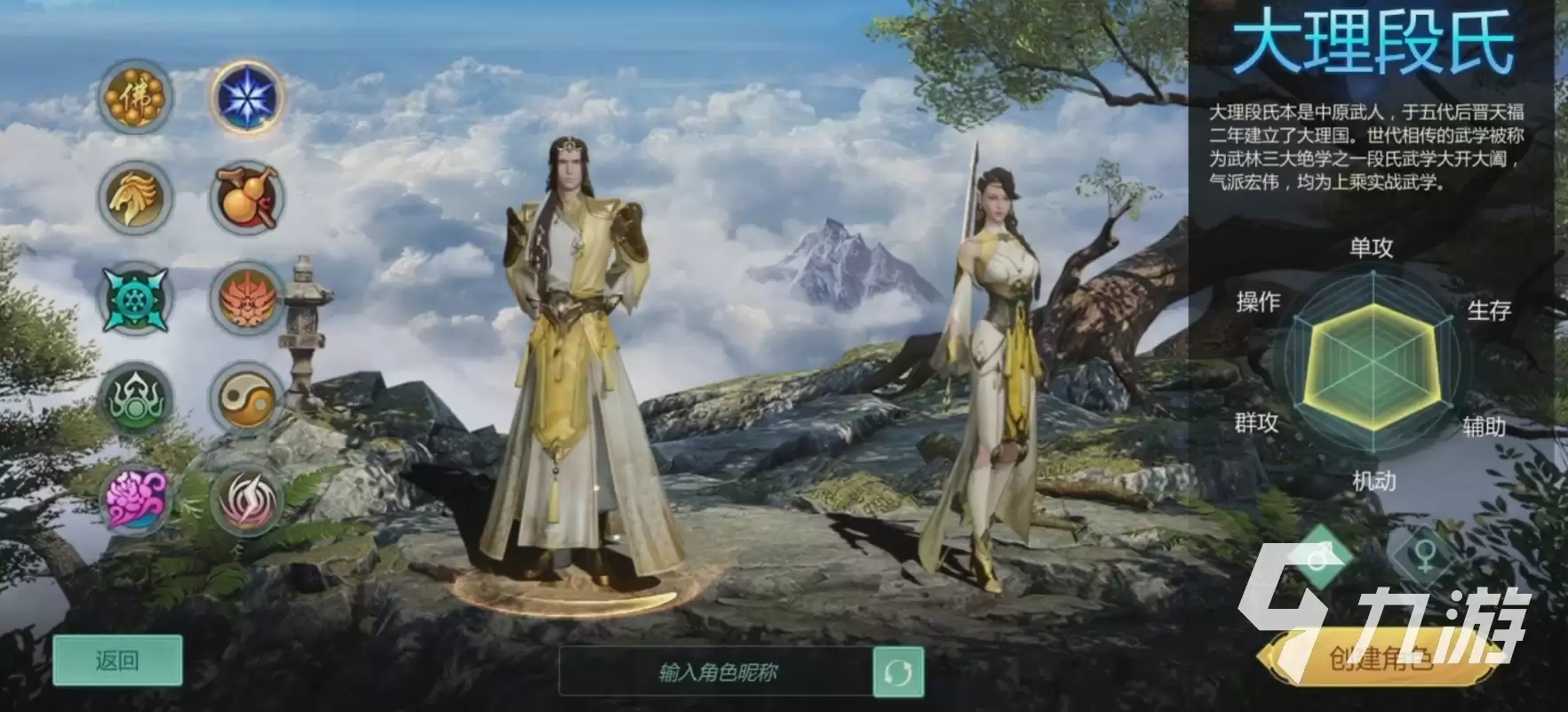 剑侠世界起源哪个门派好玩 剑侠世界起源哪个门派最强