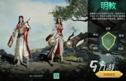 剑侠世界起源十大门派有哪些 剑侠世界起源十大门派介绍