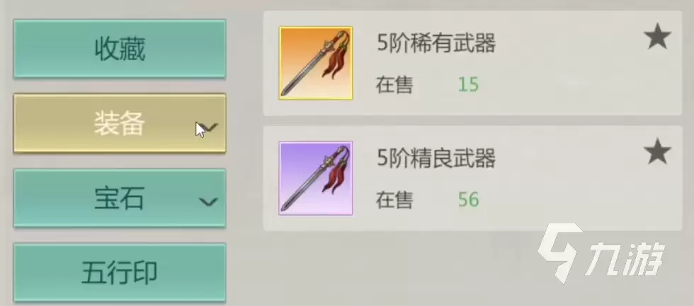 剑侠世界起源职业推荐最新 剑侠世界起源新手职业推荐