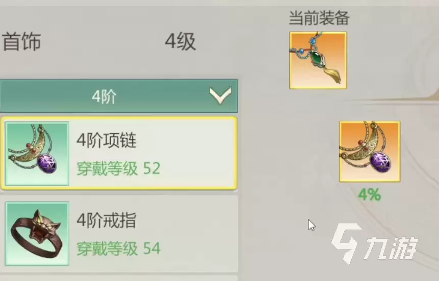 剑侠世界起源职业推荐最新 剑侠世界起源新手职业推荐