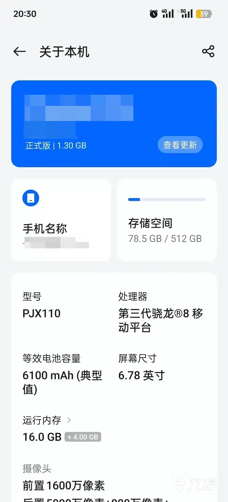 蓝色星原旅谣卡顿怎么办?常见原因及流畅运行解决方案