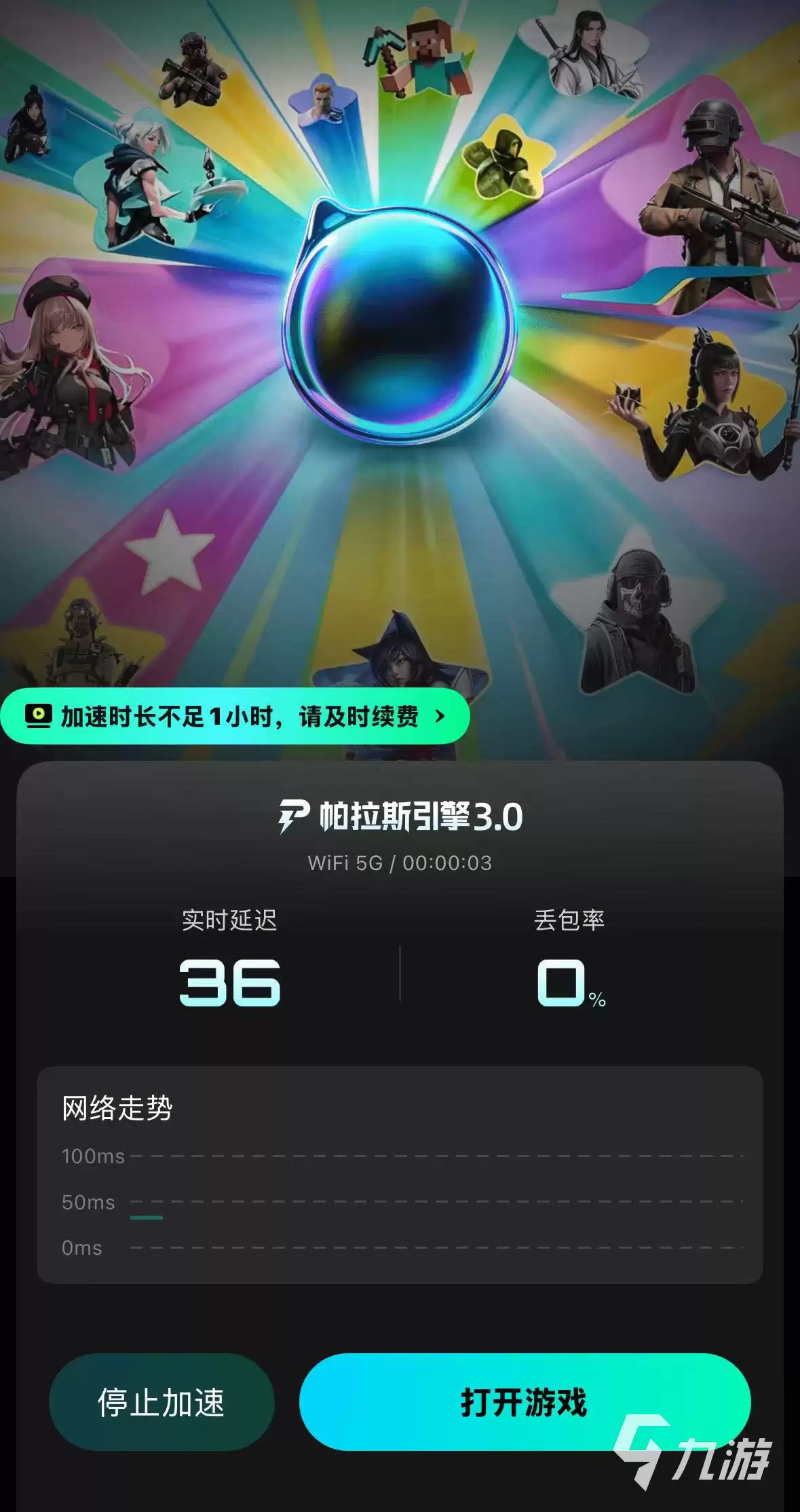 蓝色星原旅谣卡顿怎么办?常见原因及流畅运行解决方案