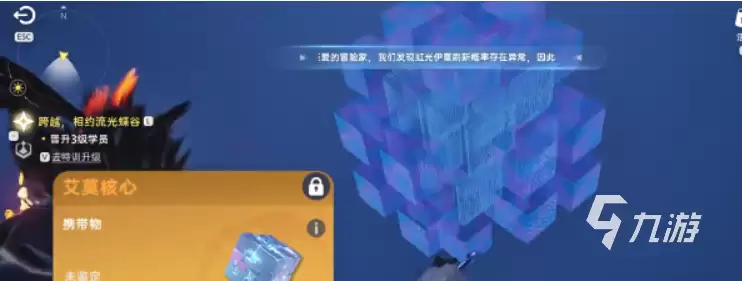 伊莫手游隐藏任务怎么触发 伊莫手游隐藏任务触发方法分享