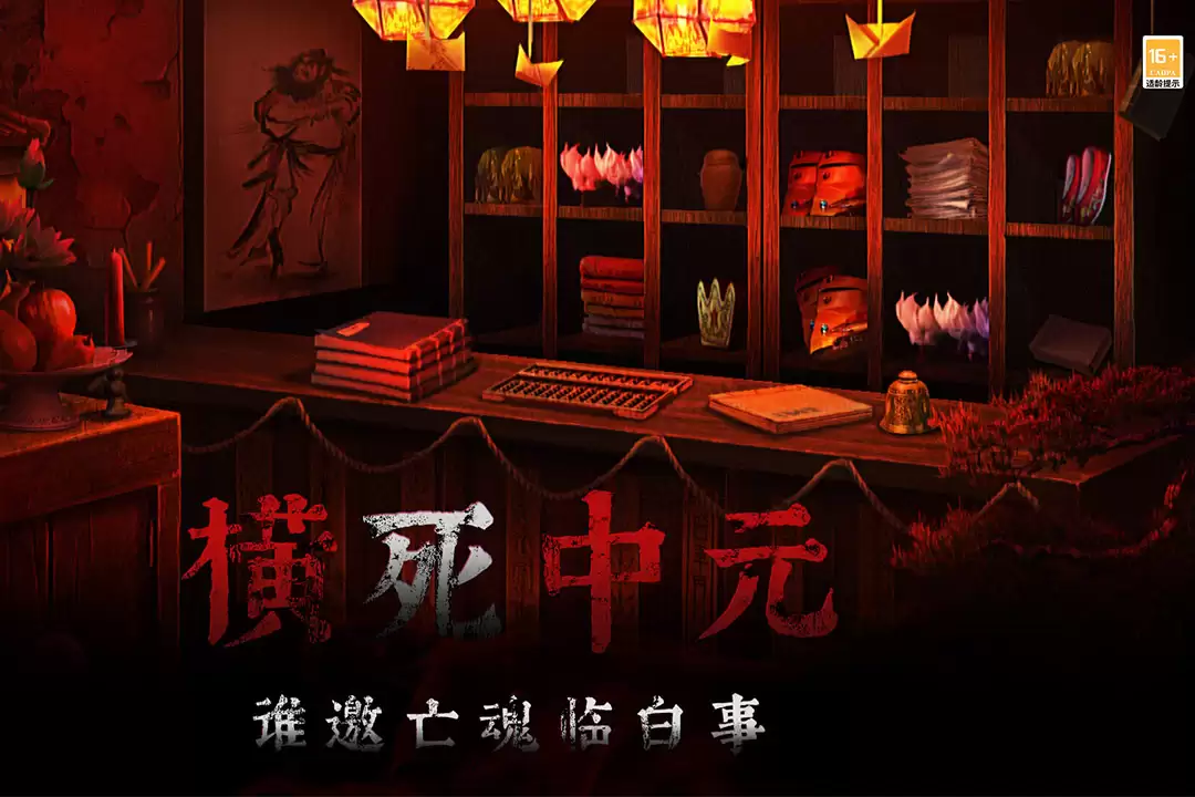 奉天白事铺好玩吗 游戏玩法分享