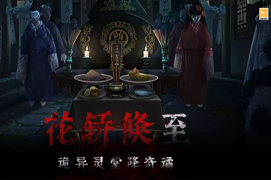 奉天白事铺好玩吗 游戏玩法分享