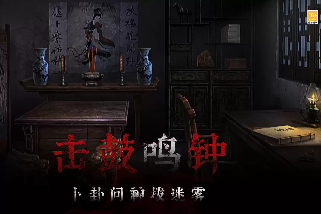 奉天白事铺好玩吗 游戏玩法分享