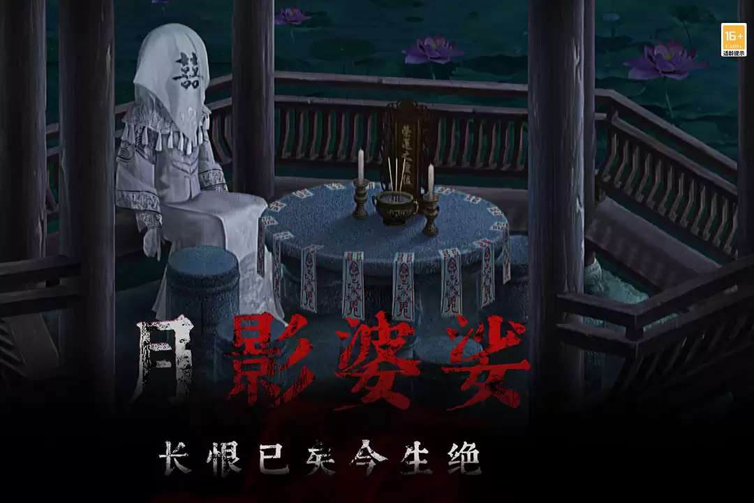 奉天白事铺好玩吗 游戏玩法分享