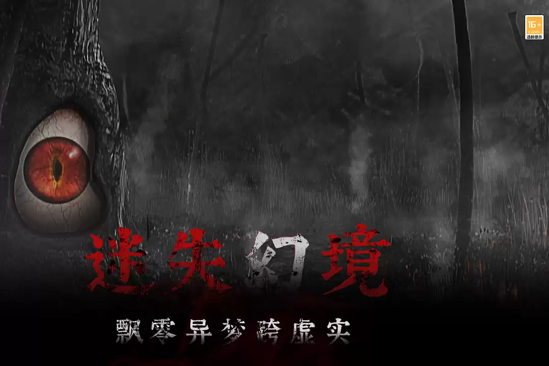 奉天白事铺好玩吗 游戏玩法分享