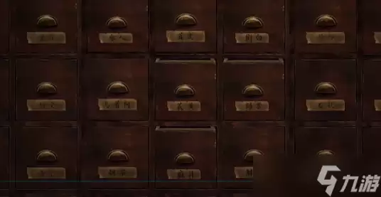 奉天白事铺游戏第三章怎么过