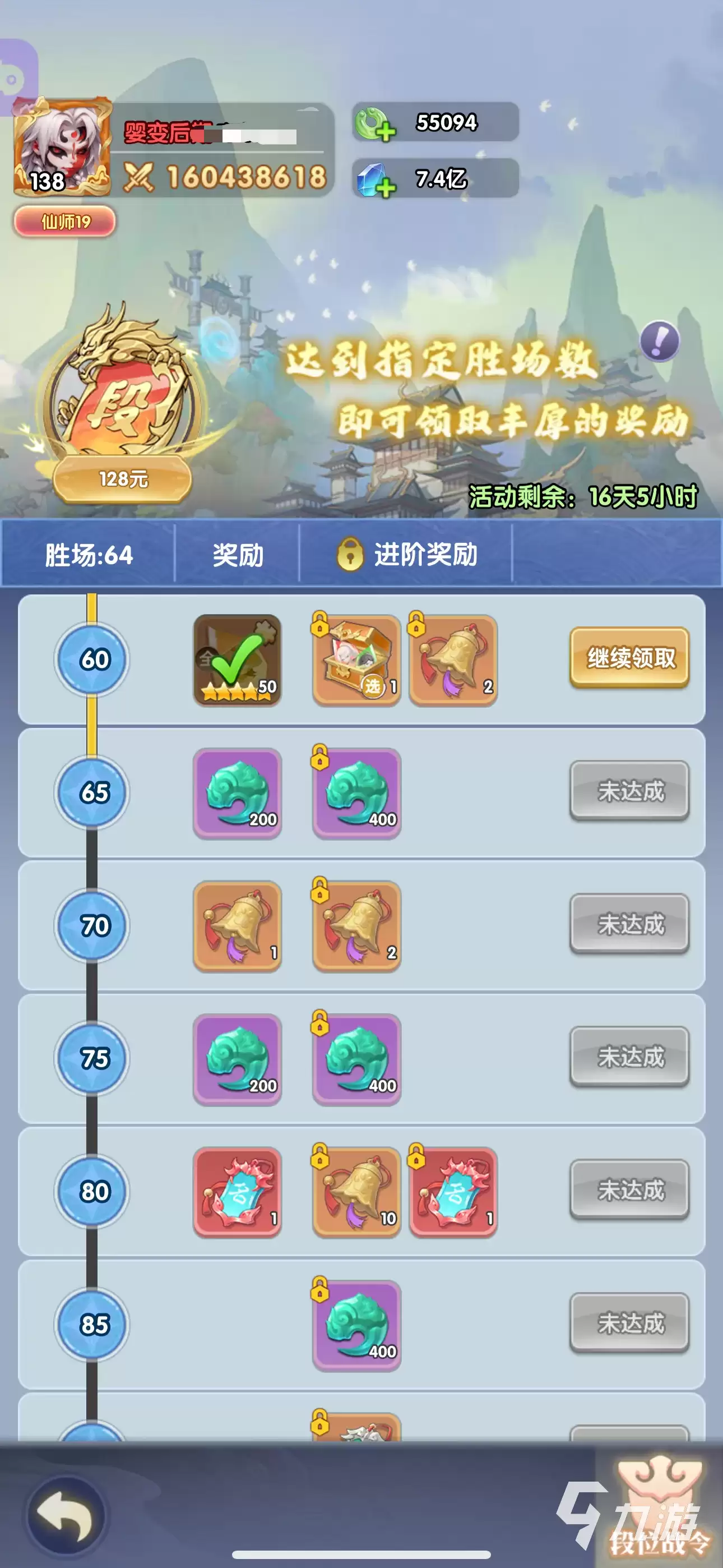 仙逆战天道氪金吗?真实付费程度与性价比深度解析