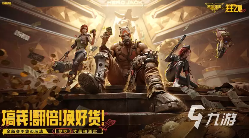 逆战未来S3无主之地联动赛季新天赋介绍 逆战未来S3赛季天赋分享