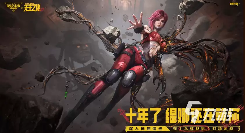 逆战未来S3无主之地联动赛季新天赋介绍 逆战未来S3赛季天赋分享