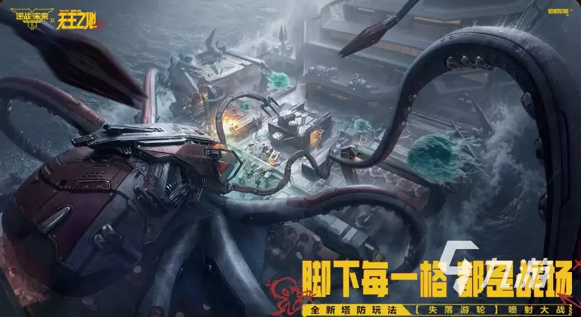逆战未来S3无主之地联动赛季新天赋介绍 逆战未来S3赛季天赋分享
