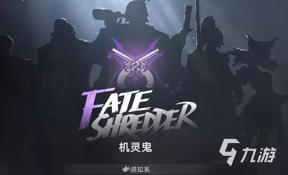 遗忘之海手游职业选择指南：最强职业推荐与搭配攻略