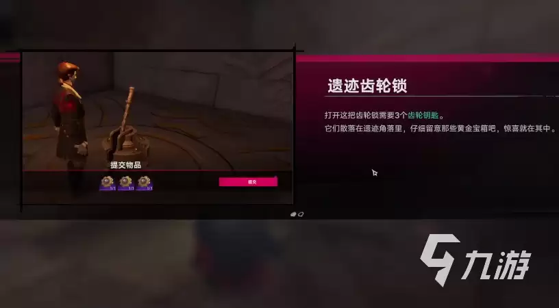 遗忘之海宫殿全图详解与海湾岛遗迹通关攻略