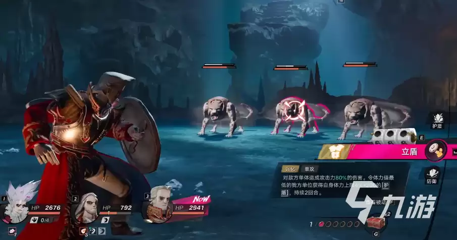 遗忘之海铁腕统领角色介绍与技能详解