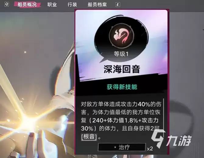 《遗忘之海》先知职业怎么选？最强搭配与实用流派推荐