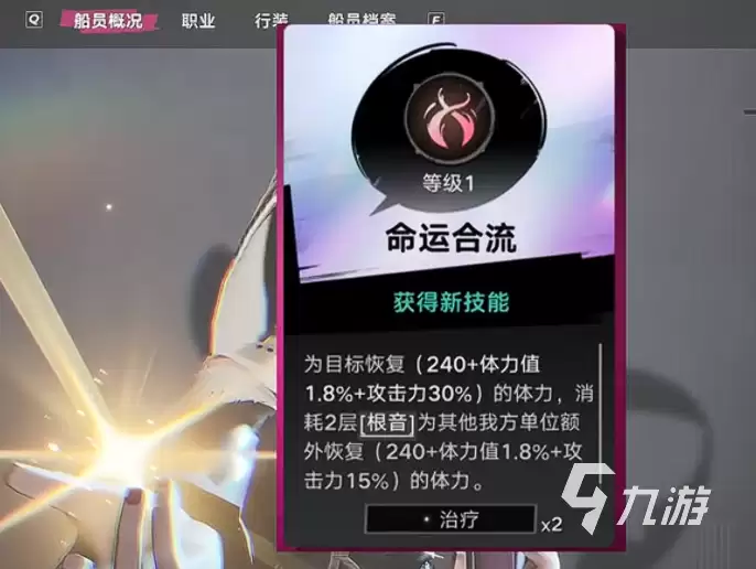 《遗忘之海》先知职业怎么选？最强搭配与实用流派推荐