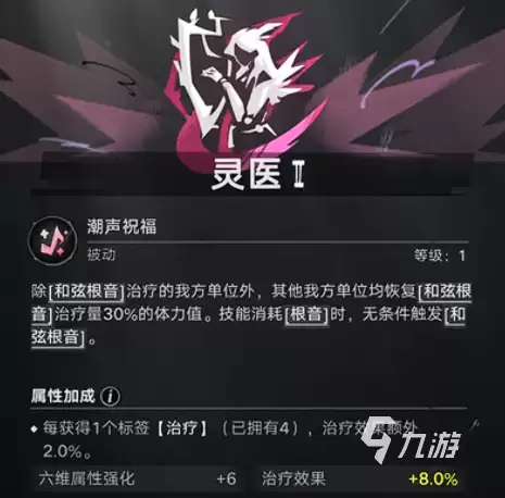 《遗忘之海》先知职业怎么选？最强搭配与实用流派推荐