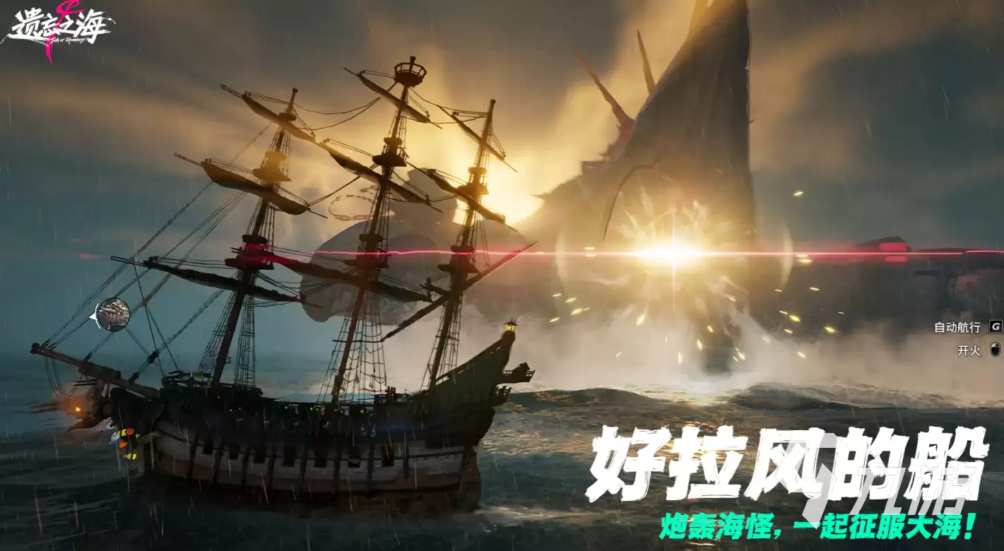 《遗忘之海》手游全角色图鉴与强度排行推荐