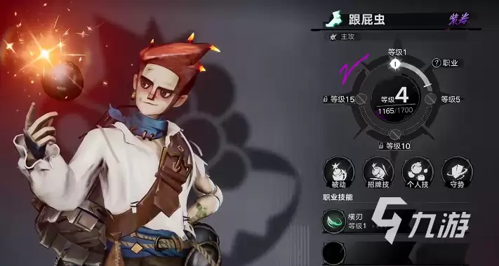 《遗忘之海》手游全角色图鉴与强度排行推荐