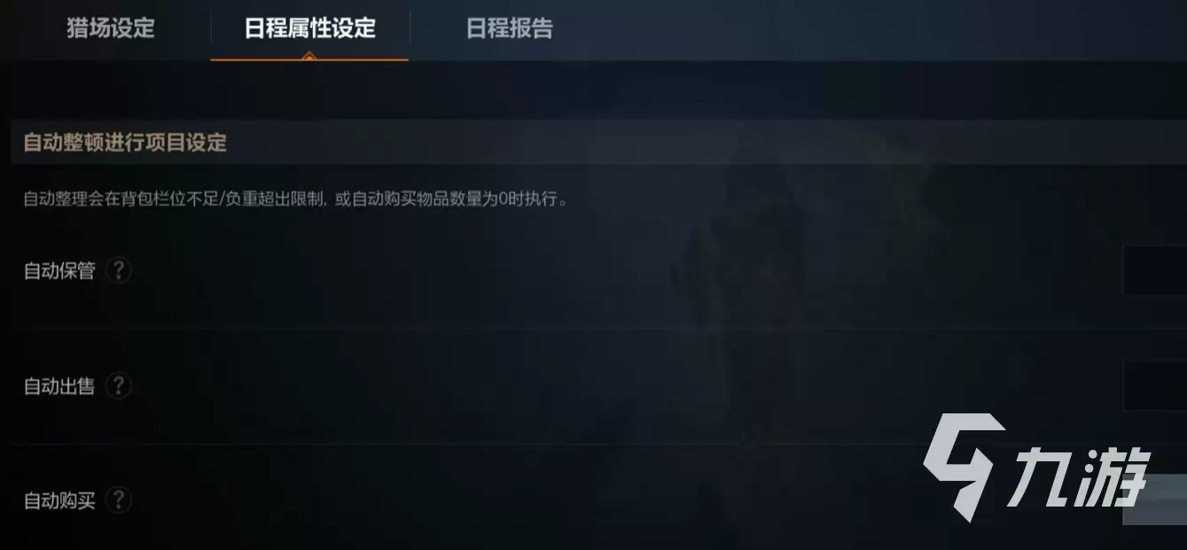 天堂2盟约副本详细玩法攻略:通关流程、队伍配置与奖励指南