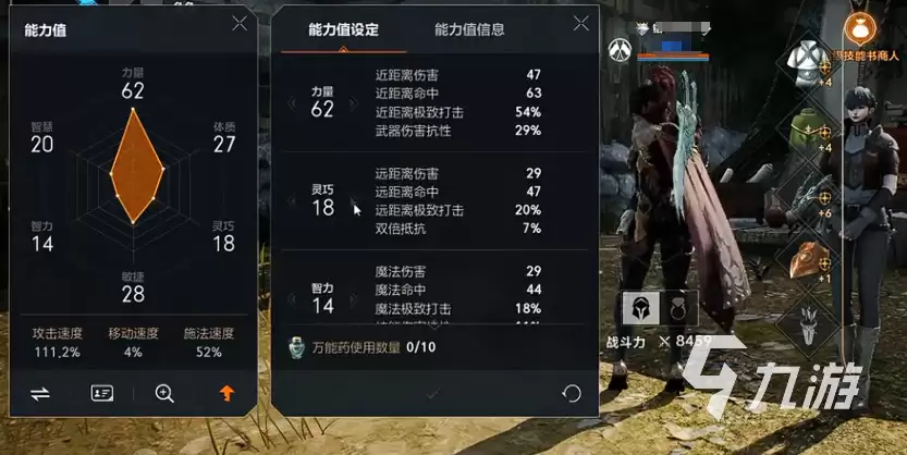 天堂2盟约弓箭手职业玩法详解:技能搭配、装备选择与实战技巧