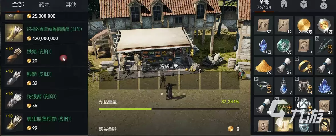 天堂2盟约弓箭手职业玩法详解:技能搭配、装备选择与实战技巧