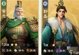 偃武全面开荒阵容怎么搭配