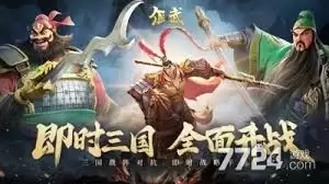 偃武全面开荒阵容怎么搭配
