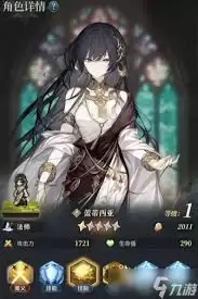 风之痕迹风队怎么配置