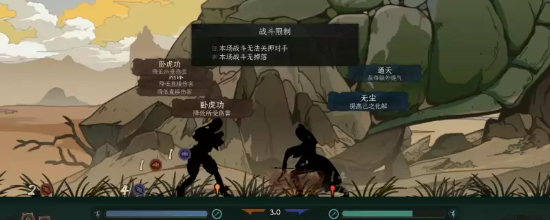 《太吾绘卷:天幕心帷》快速死亡吃遗产套路分享