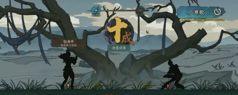 《太吾绘卷：天幕心帷》好用促织化形同道推荐
