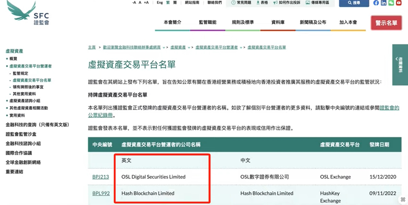 邮箱注册欧易交易所-新手必看OKX注册全教程