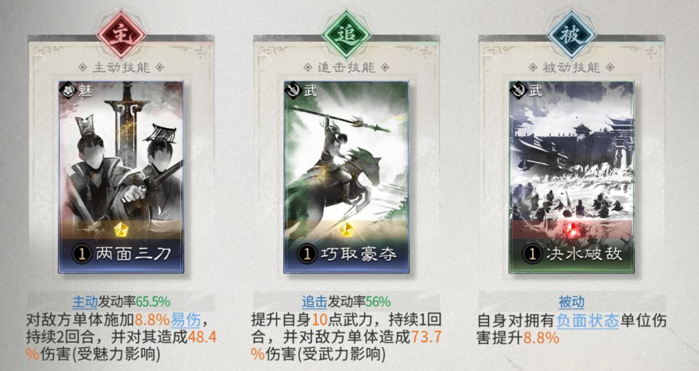 《三国:天下归心》张辽低配高伤阵容推荐