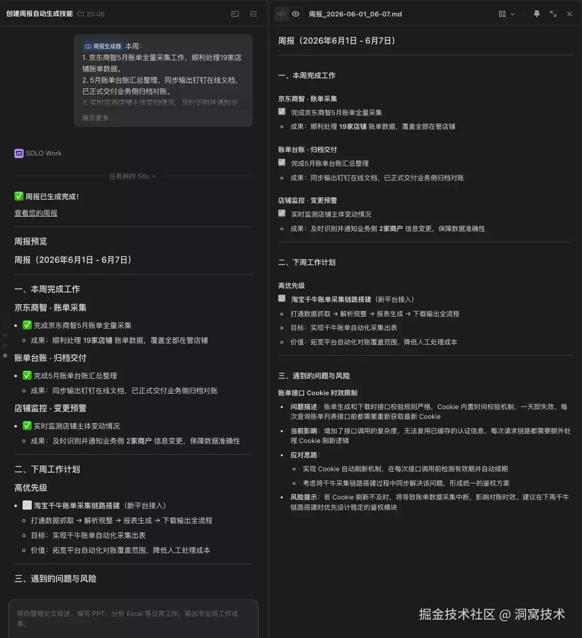 img_6a47105def4ac32.webp