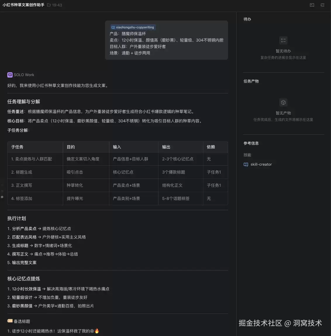 img_6a47105def4b635.webp