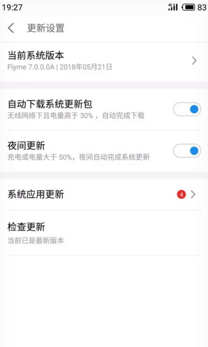 手机页面展示检查App版本信息