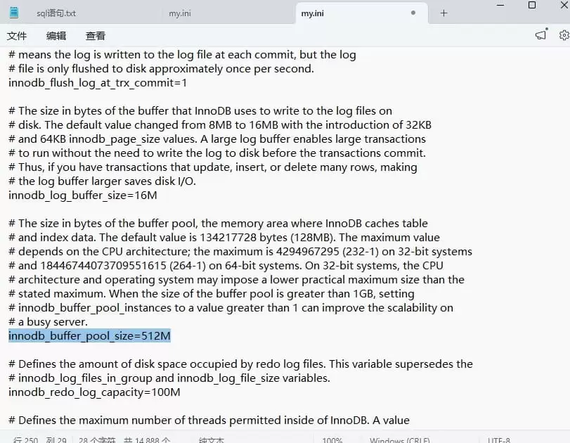 调整mysql缓冲池大小的实现方法