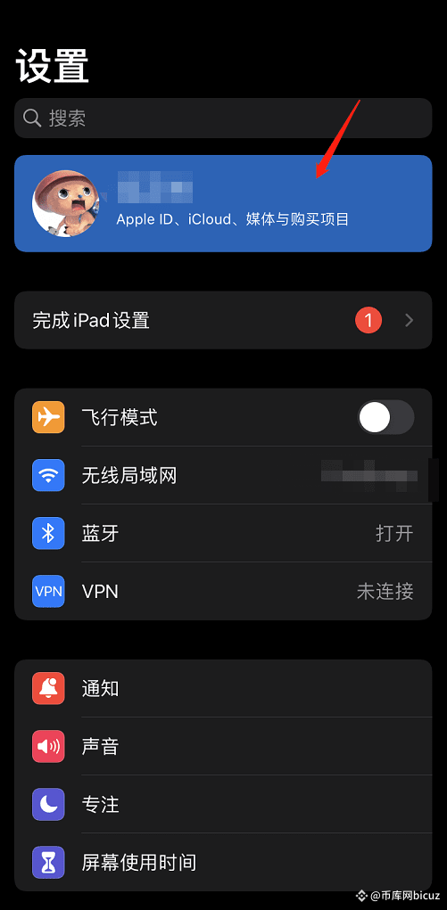 苹果海外 Apple ID 注册过程中的账号信息填写截图
