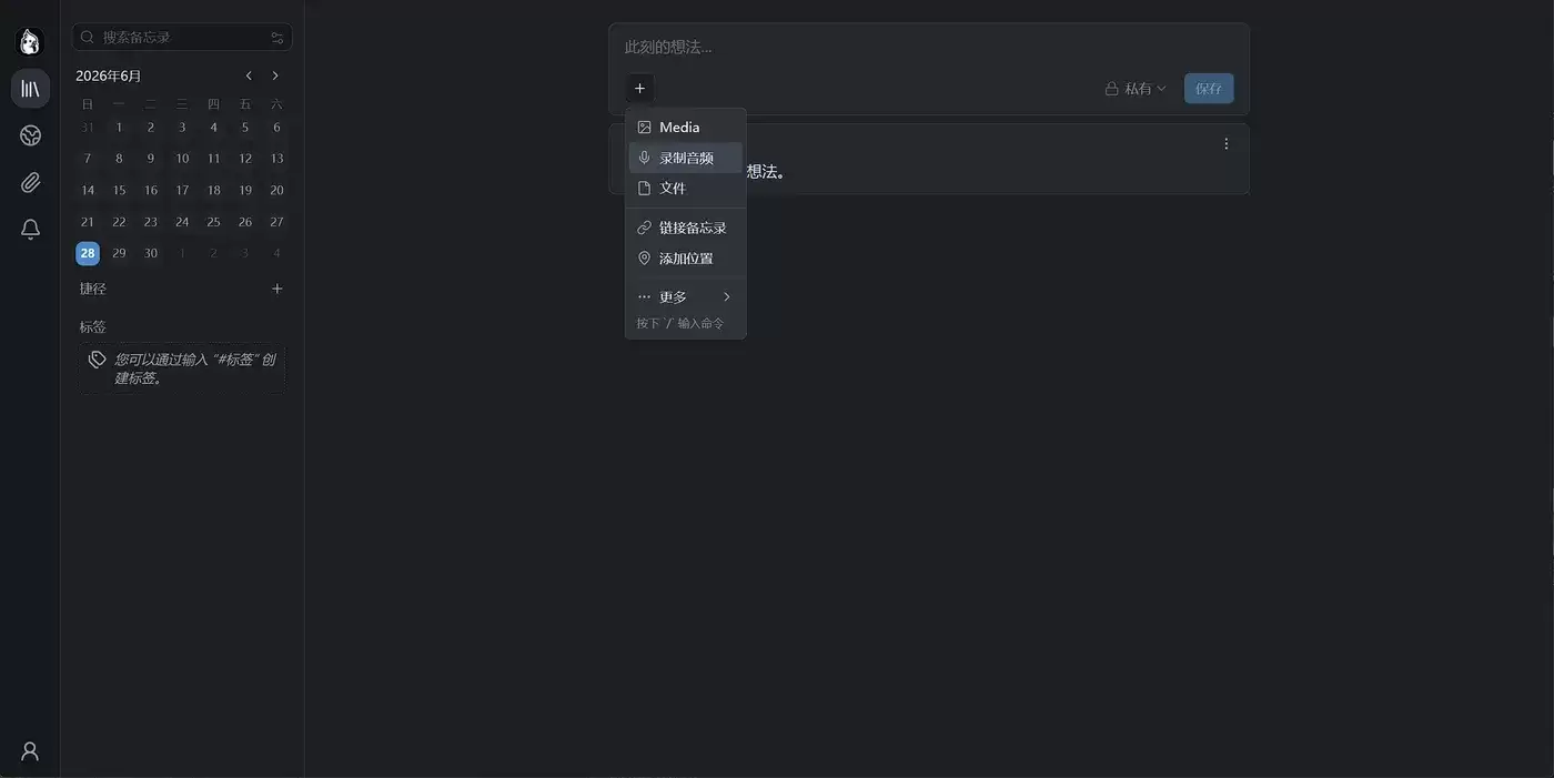 File Browser 文件列表:testuploadfile 目录下的 docx 文件与大小信息
