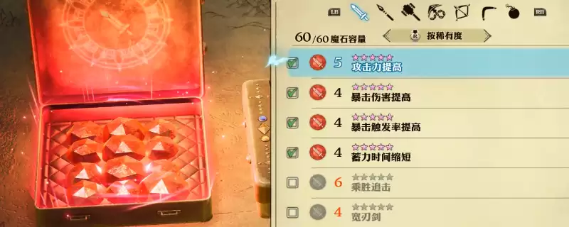 《冒险家艾略特的千年奇谭》炸弹流BD玩法思路分享
