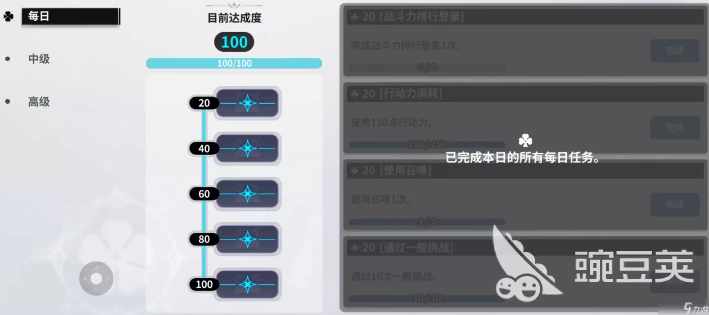 黑色四叶草魔法帝之道攻略 黑色四叶草手游怎么玩