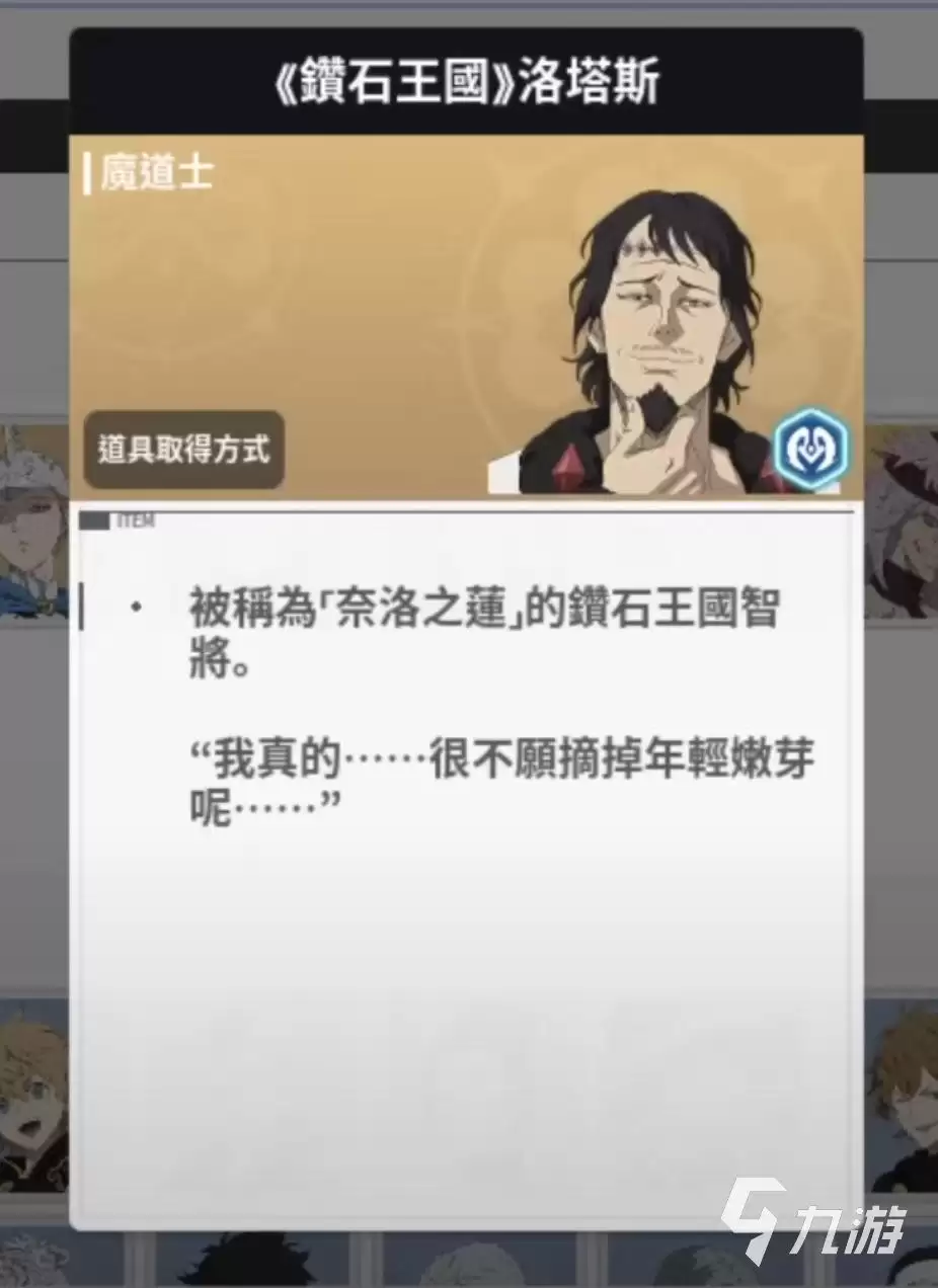 img_6a47721f84bd632.webp