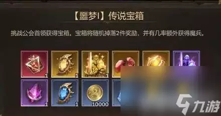 潮汐守望者梅丽珊卓如何选择装备