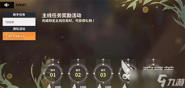 黑色四叶草魔法帝之道西斯介绍 黑色四叶草魔法帝之道西斯怎么样