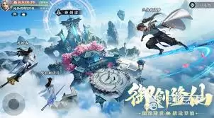 灵妖劫跨服仙盟战怎么打