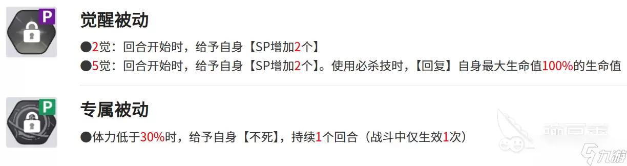 黑色四叶草魔法帝之道兰吉尔斯好用吗 黑色四叶草魔法帝之道兰吉尔斯介绍